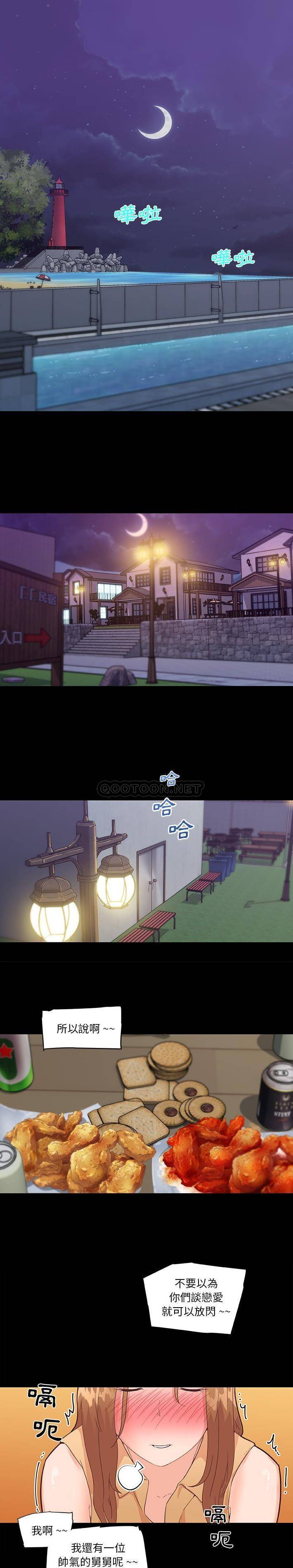 [韩国漫画] 恋你如初恋 剧情,巨乳大奶#[21P]-4