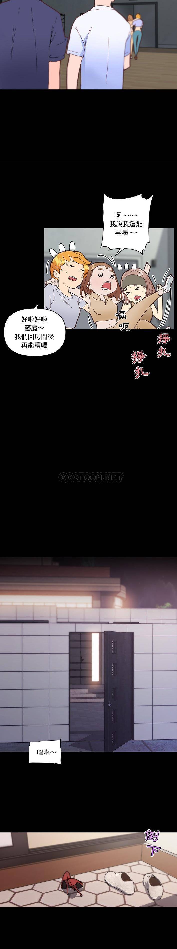 [韩国漫画] 恋你如初恋 剧情,巨乳大奶#[21P]-6