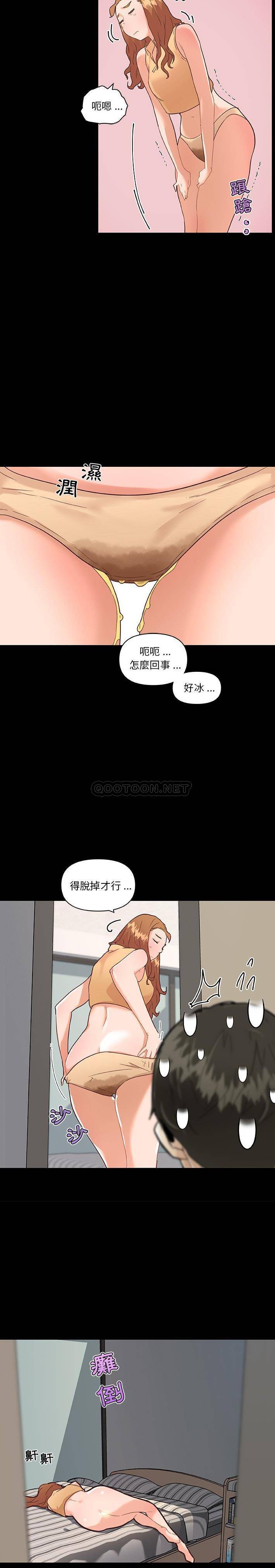 [韩国漫画] 恋你如初恋 剧情,巨乳大奶#[21P]-11