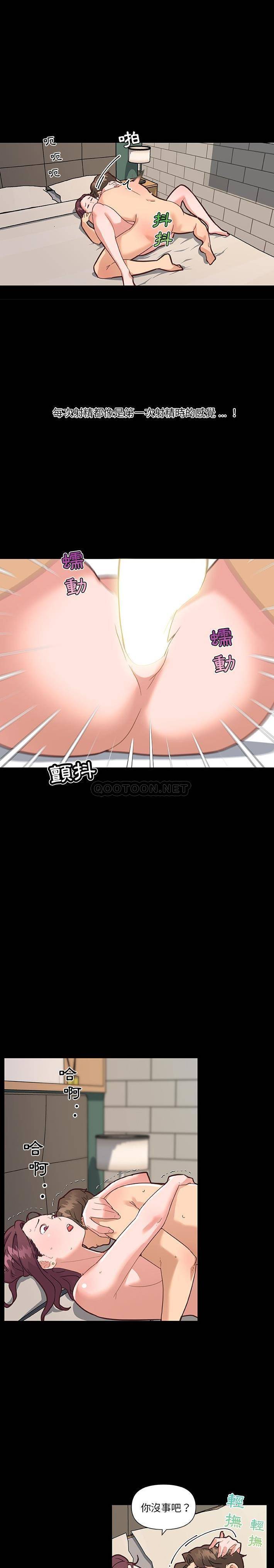 [韩国漫画] 恋你如初恋 剧情,巨乳大奶#[21P]-16