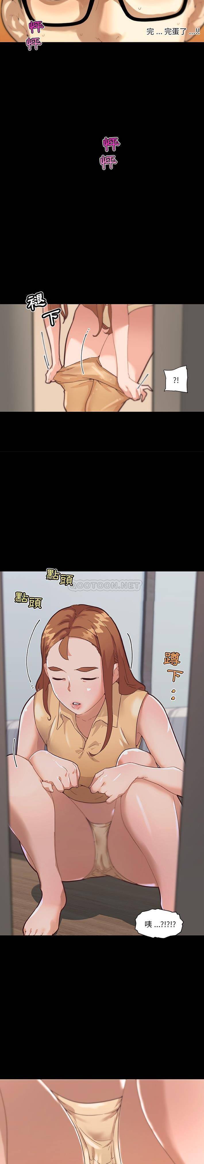 [韩国漫画] 恋你如初恋 剧情,巨乳大奶#[21P]-8