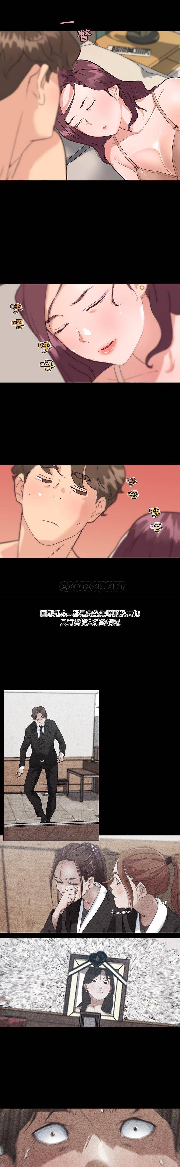 [韩国漫画] 恋你如初恋 剧情,巨乳大奶#[21P]-13