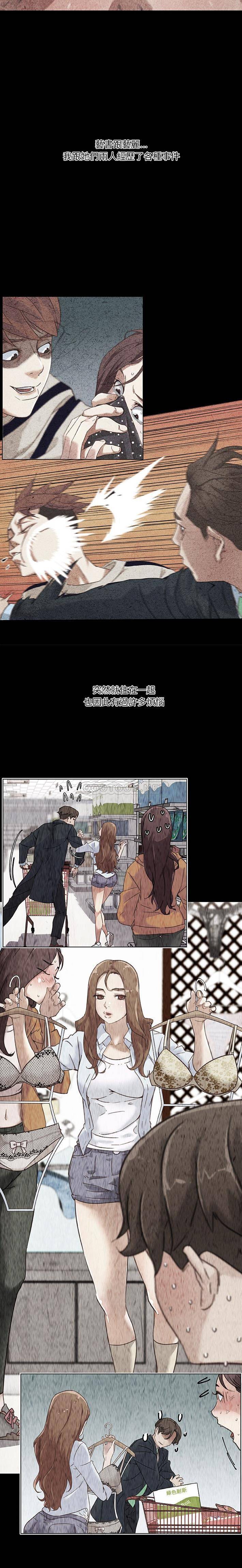 [韩国漫画] 恋你如初恋 剧情,巨乳大奶#[21P]-14