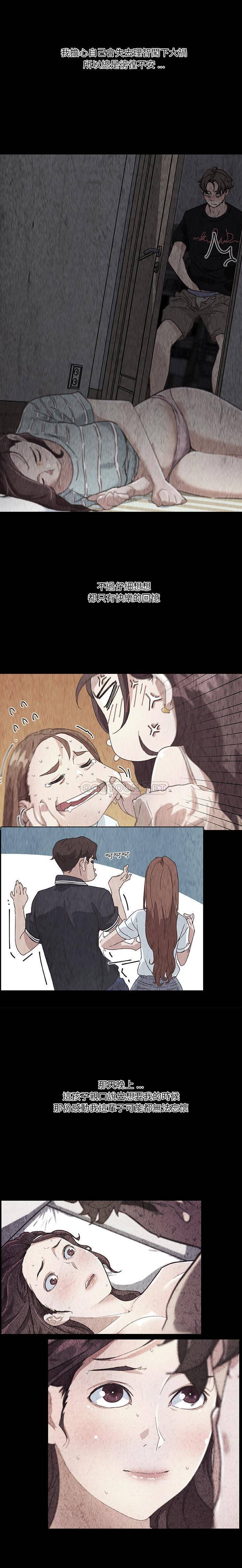 [韩国漫画] 恋你如初恋 剧情,巨乳大奶#[21P]-15