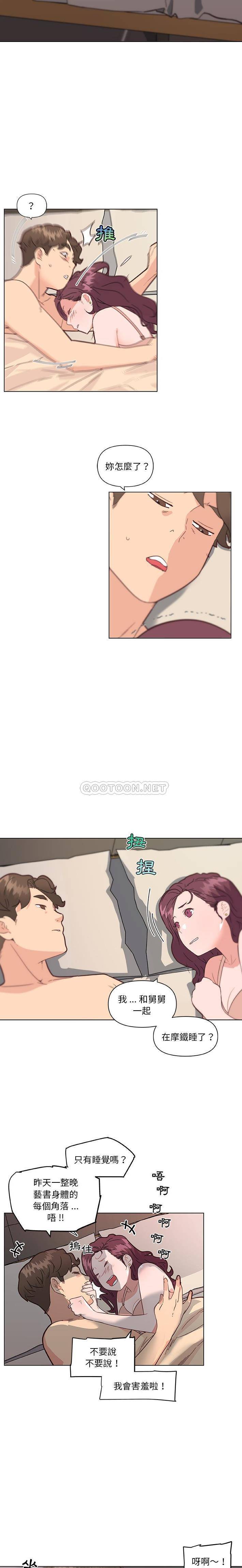 [韩国漫画] 恋你如初恋 剧情,巨乳大奶#[21P]-18