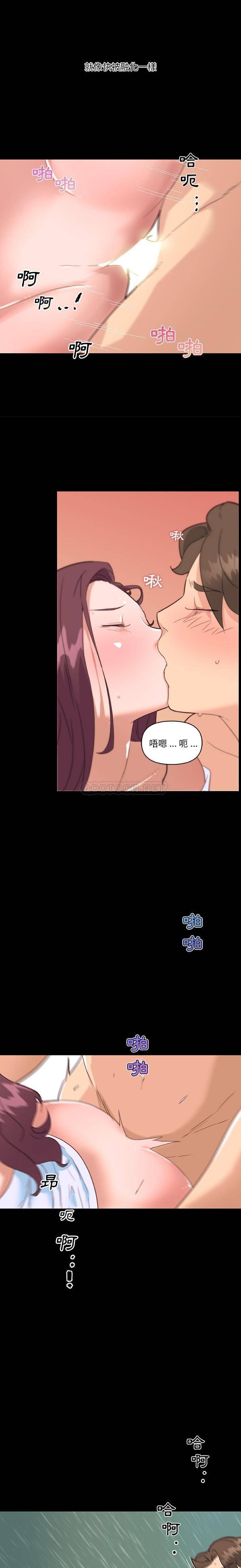 [韩国漫画] 恋你如初恋 剧情,巨乳大奶#[21P]-6
