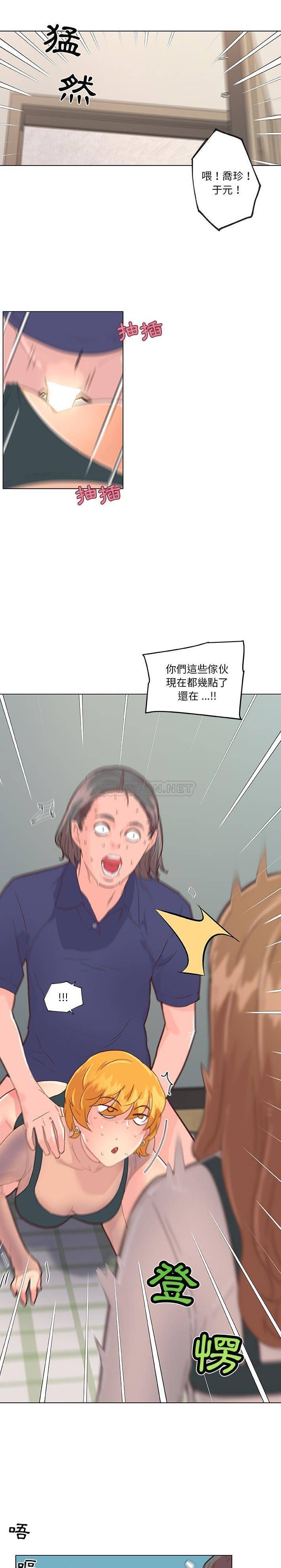[韩国漫画] 恋你如初恋 剧情,巨乳大奶#[21P]-11