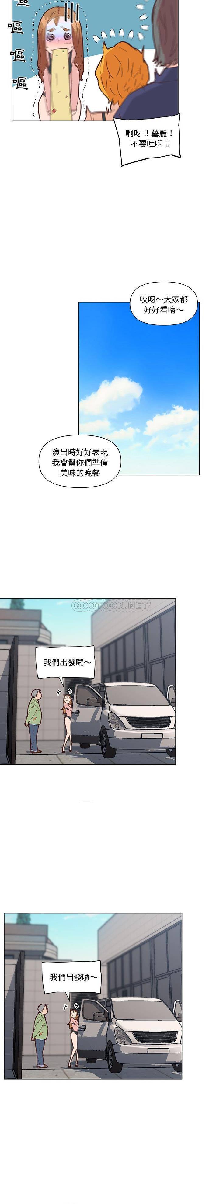 [韩国漫画] 恋你如初恋 剧情,巨乳大奶#[21P]-12