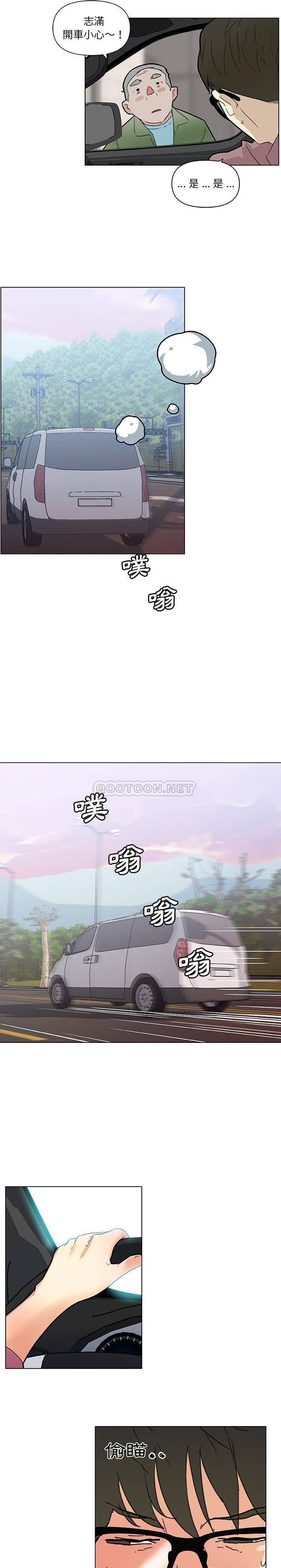 [韩国漫画] 恋你如初恋 剧情,巨乳大奶#[21P]-13