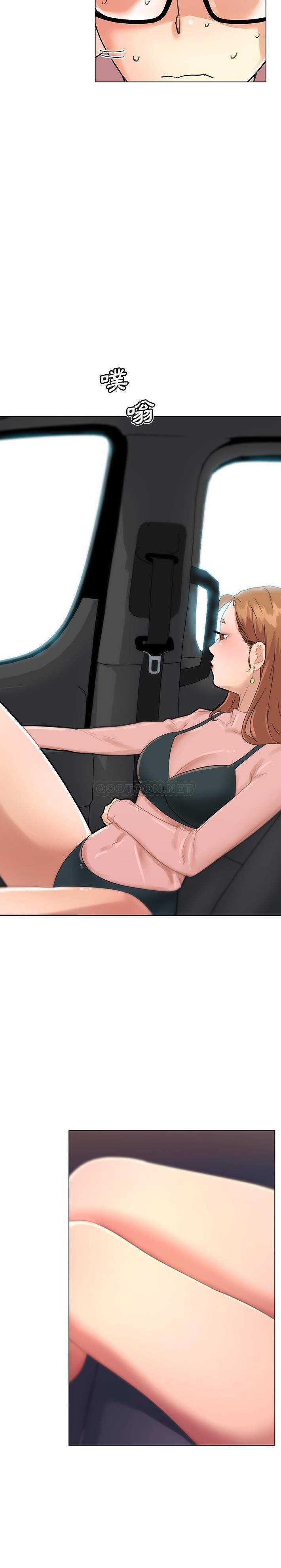 [韩国漫画] 恋你如初恋 剧情,巨乳大奶#[21P]-14