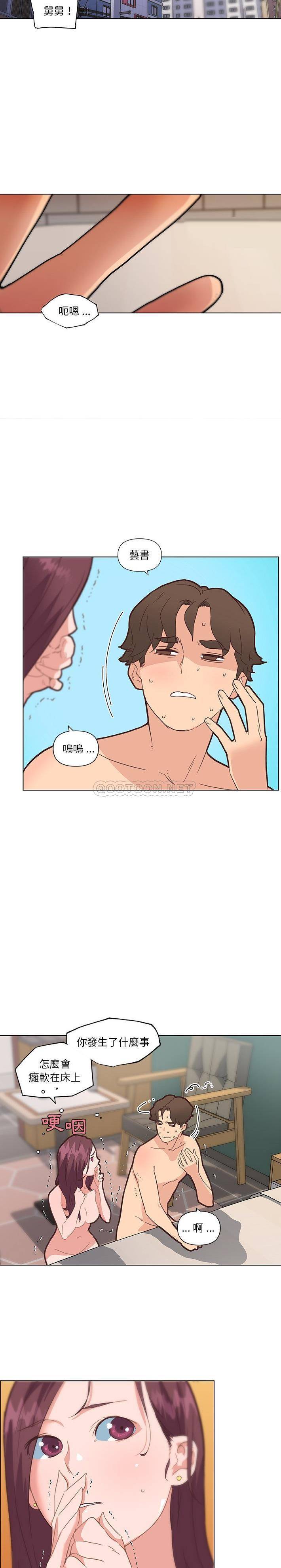 [韩国漫画] 恋你如初恋 剧情,巨乳大奶#[21P]-16