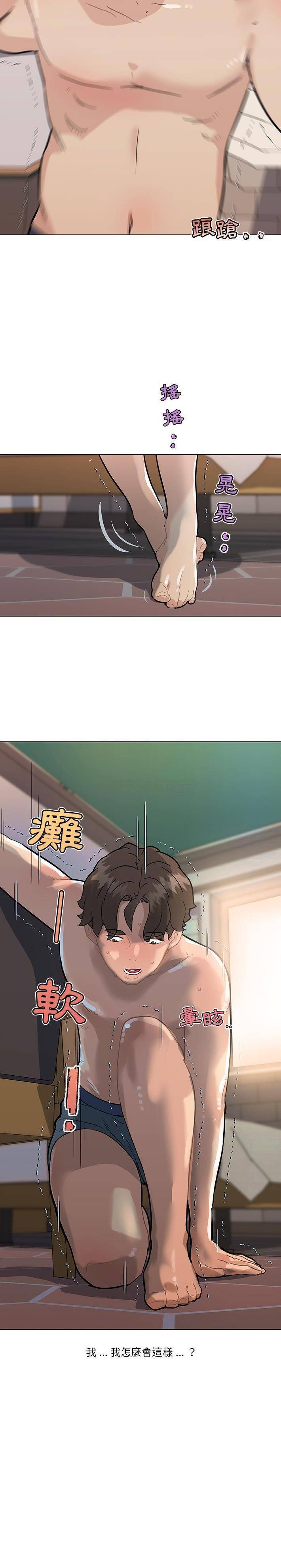 [韩国漫画] 恋你如初恋 剧情,巨乳大奶#[21P]-2