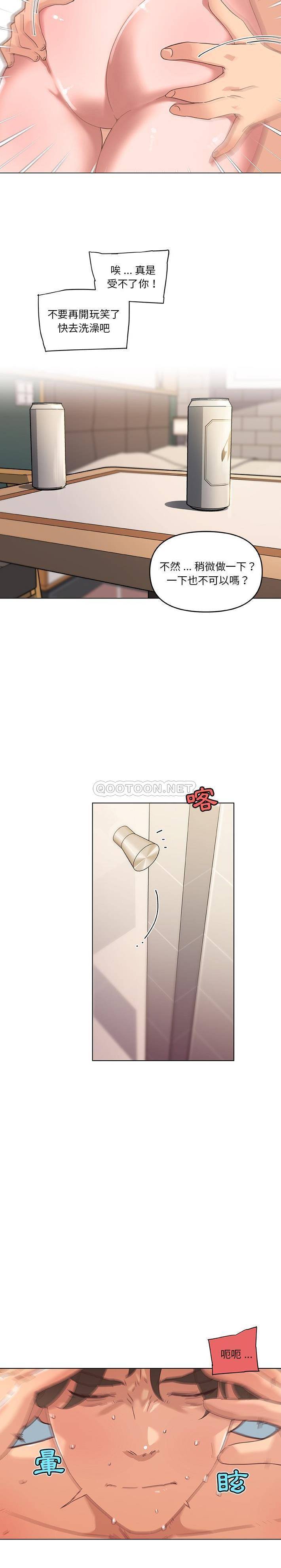 [韩国漫画] 恋你如初恋 剧情,巨乳大奶#[21P]-20