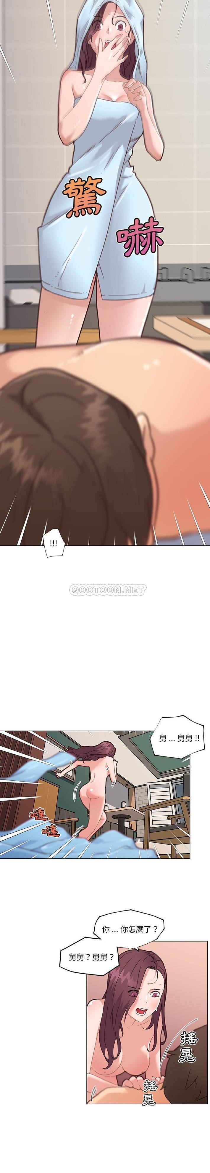 [韩国漫画] 恋你如初恋 剧情,巨乳大奶#[21P]-6