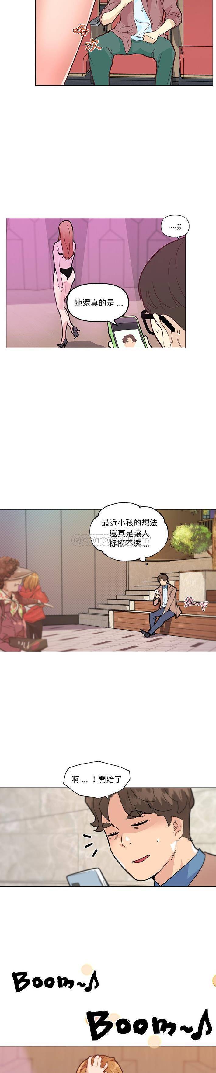 [韩国漫画] 恋你如初恋 剧情,巨乳大奶#[21P]-10