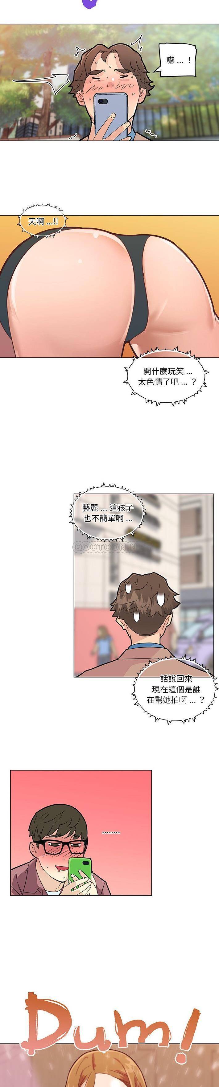 [韩国漫画] 恋你如初恋 剧情,巨乳大奶#[21P]-12