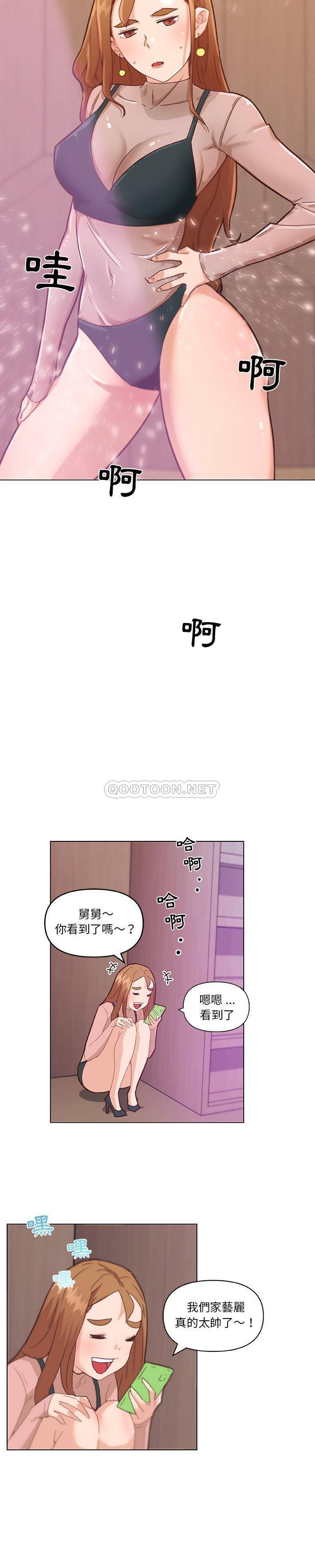 [韩国漫画] 恋你如初恋 剧情,巨乳大奶#[21P]-13