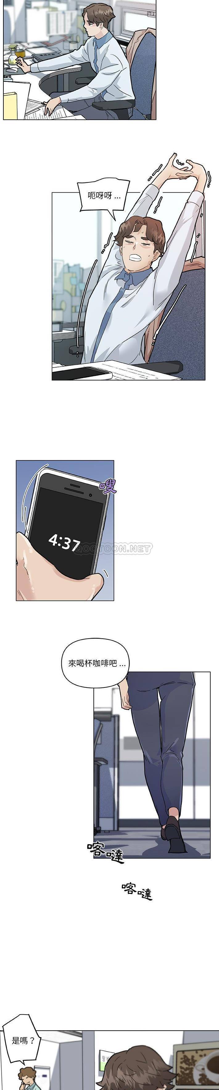 [韩国漫画] 恋你如初恋 剧情,巨乳大奶#[21P]-16