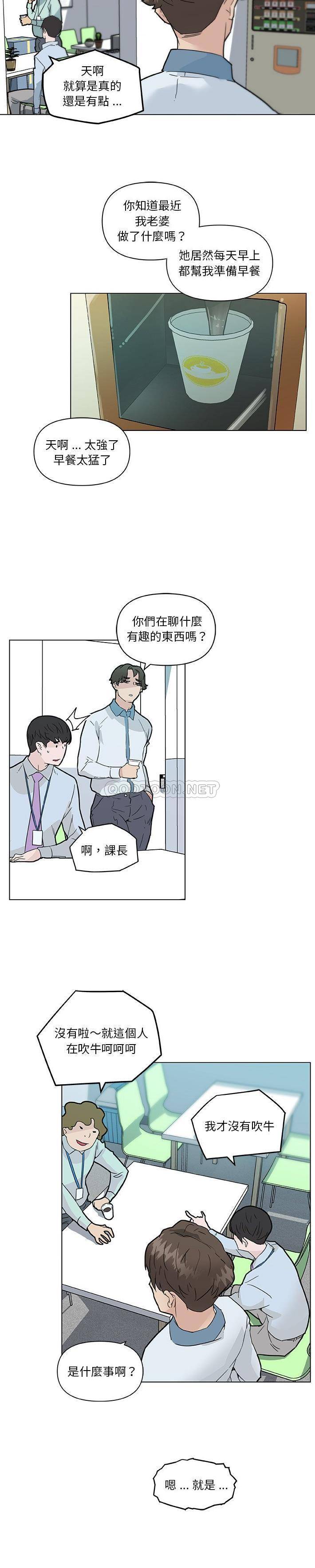 [韩国漫画] 恋你如初恋 剧情,巨乳大奶#[21P]-17