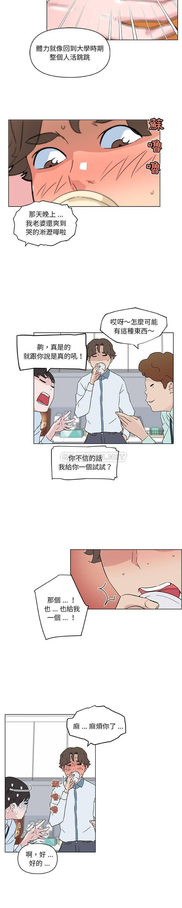 [韩国漫画] 恋你如初恋 剧情,巨乳大奶#[21P]-19