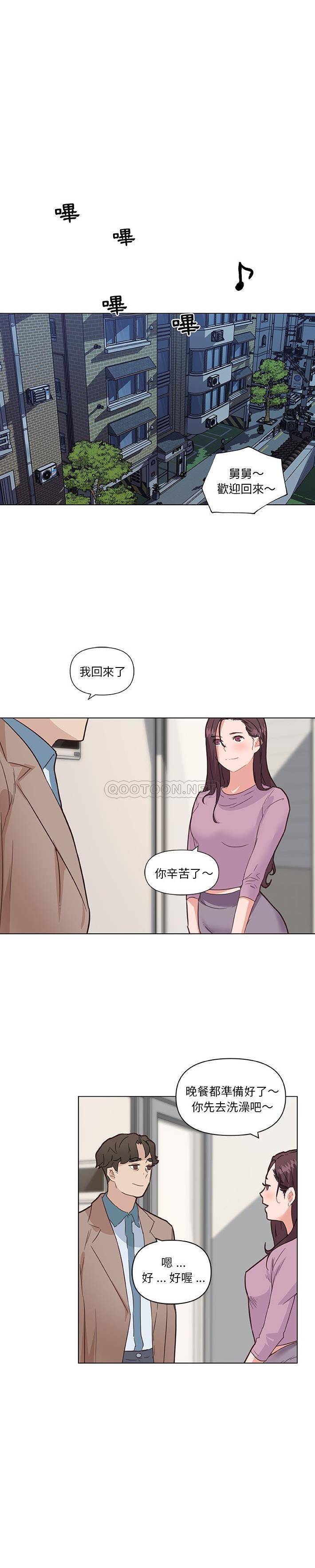 [韩国漫画] 恋你如初恋 剧情,巨乳大奶#[21P]-20