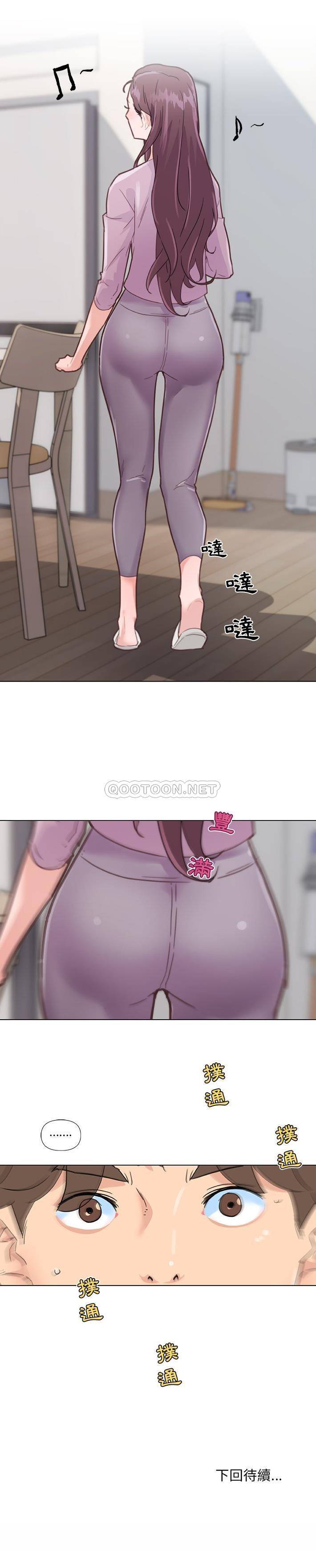 [韩国漫画] 恋你如初恋 剧情,巨乳大奶#[21P]-21