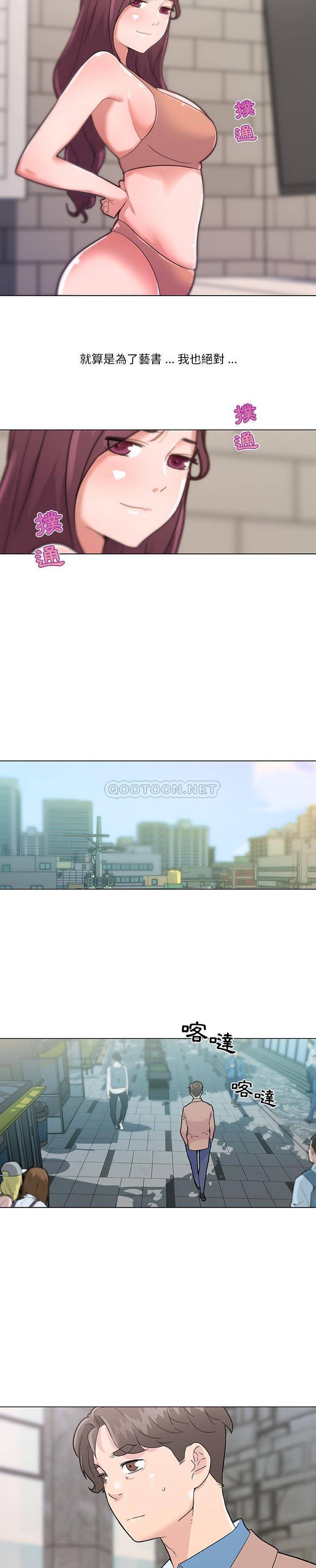 [韩国漫画] 恋你如初恋 剧情,巨乳大奶#[21P]-3