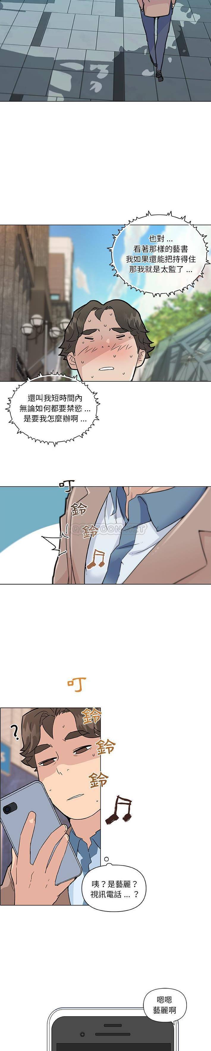 [韩国漫画] 恋你如初恋 剧情,巨乳大奶#[21P]-8