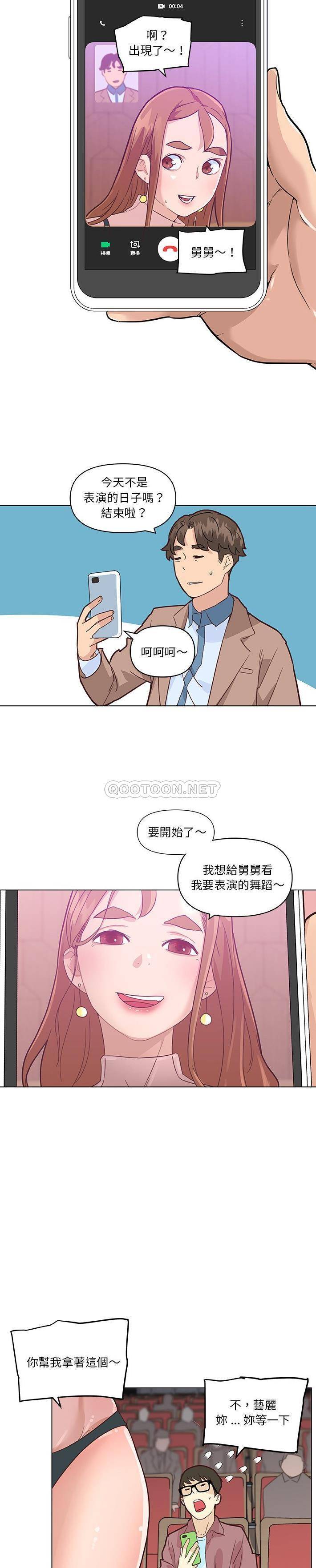 [韩国漫画] 恋你如初恋 剧情,巨乳大奶#[21P]-9