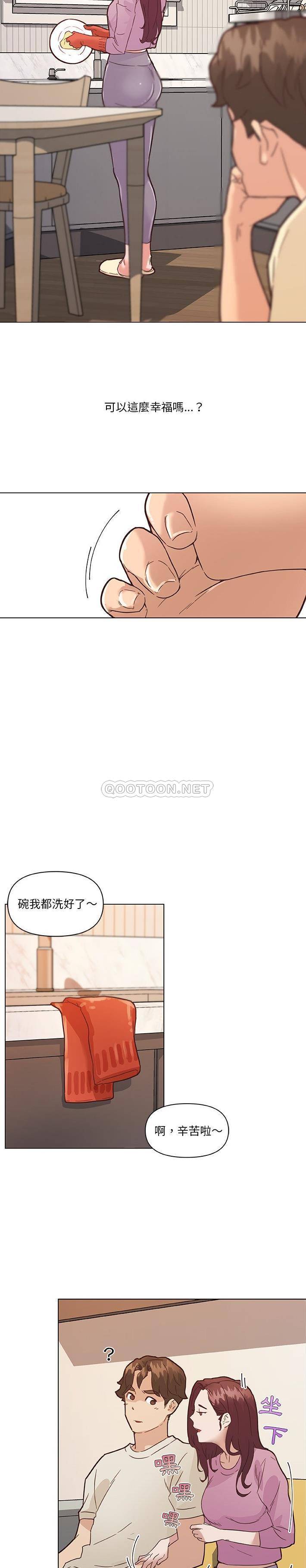 [韩国漫画] 恋你如初恋 剧情,巨乳大奶#[21P]-10