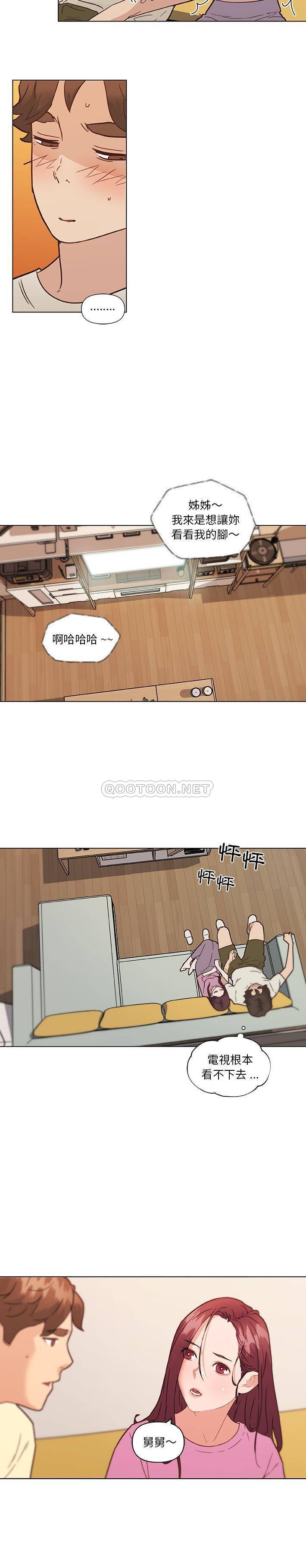 [韩国漫画] 恋你如初恋 剧情,巨乳大奶#[21P]-11