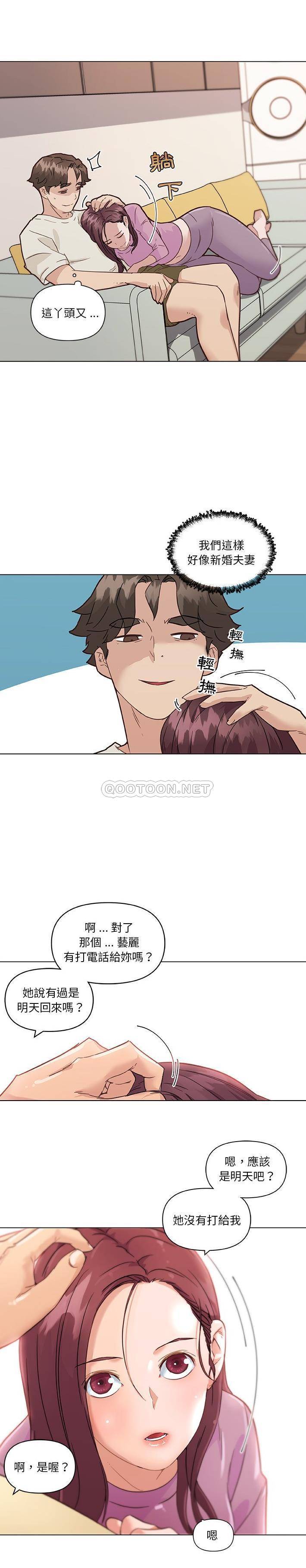 [韩国漫画] 恋你如初恋 剧情,巨乳大奶#[21P]-13