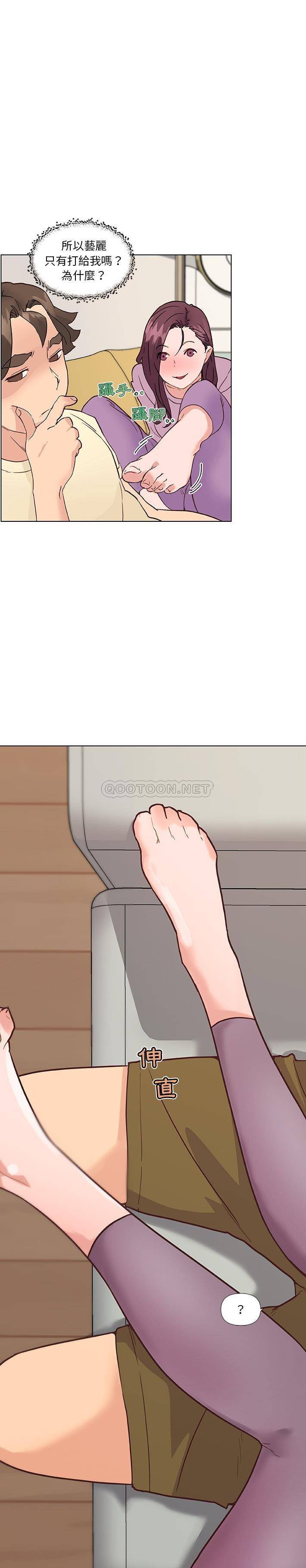 [韩国漫画] 恋你如初恋 剧情,巨乳大奶#[21P]-14