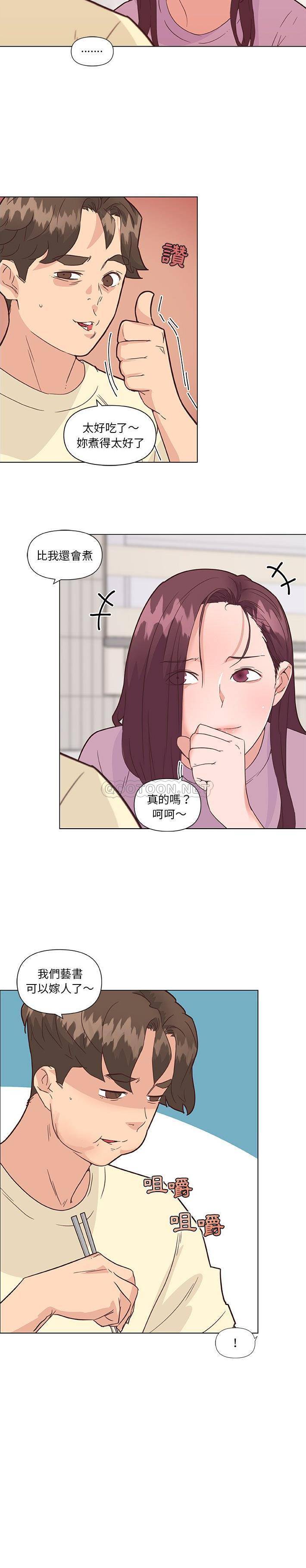 [韩国漫画] 恋你如初恋 剧情,巨乳大奶#[21P]-6