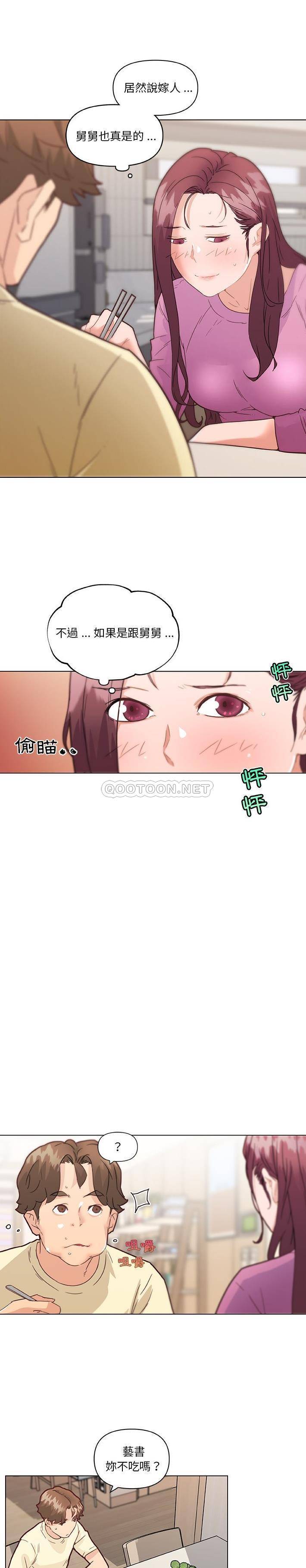 [韩国漫画] 恋你如初恋 剧情,巨乳大奶#[21P]-7