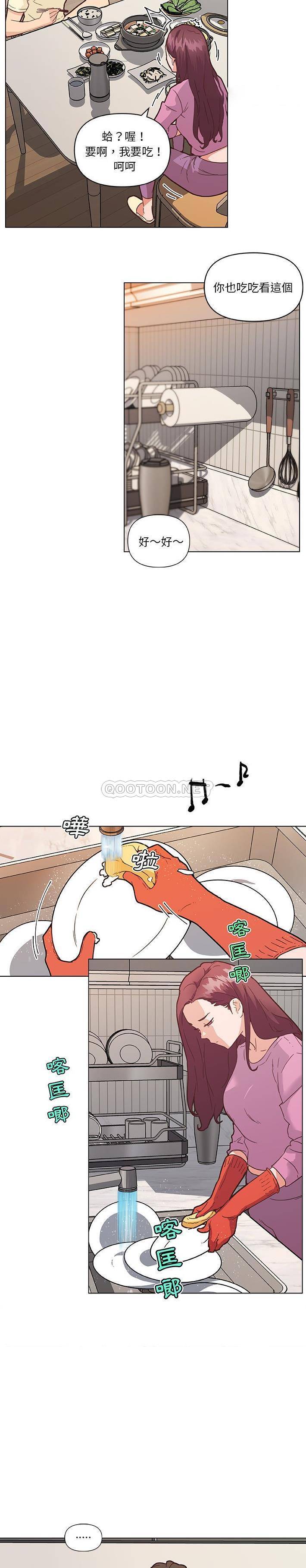 [韩国漫画] 恋你如初恋 剧情,巨乳大奶#[21P]-8