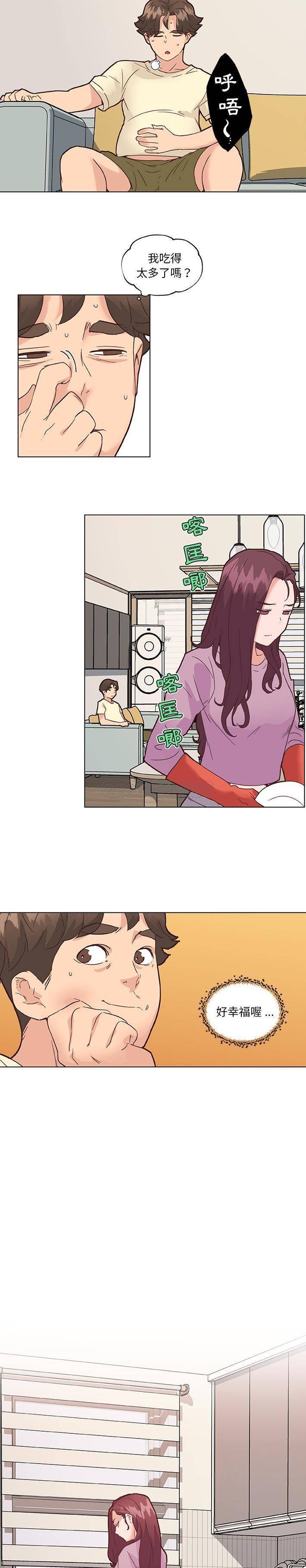 [韩国漫画] 恋你如初恋 剧情,巨乳大奶#[21P]-9