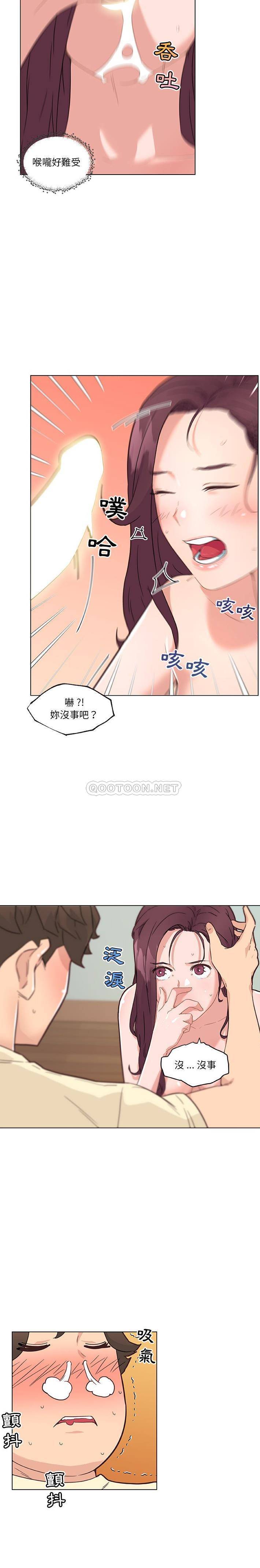 [韩国漫画] 恋你如初恋 剧情,巨乳大奶#[21P]-13