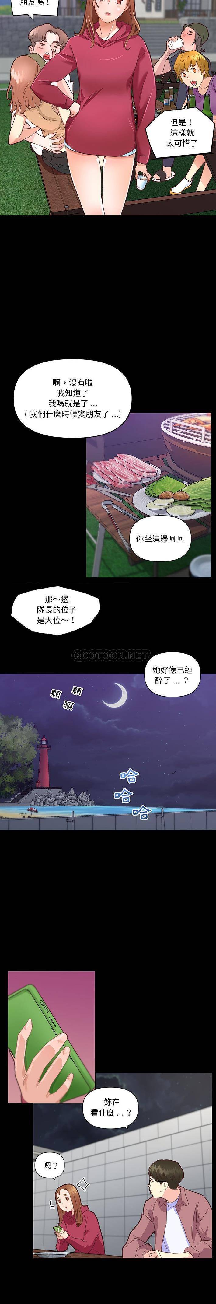 [韩国漫画] 恋你如初恋 剧情,巨乳大奶#[21P]-19