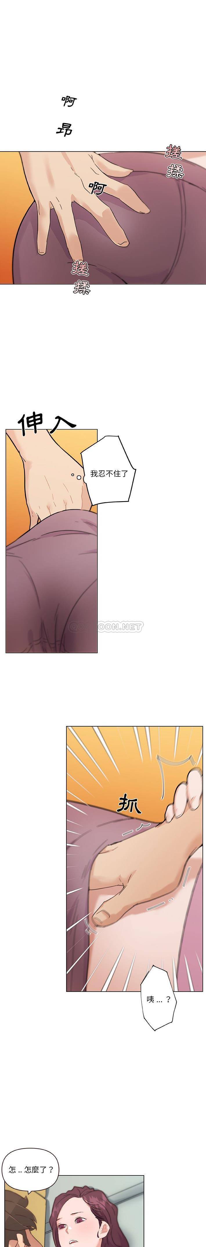 [韩国漫画] 恋你如初恋 剧情,巨乳大奶#[21P]-2