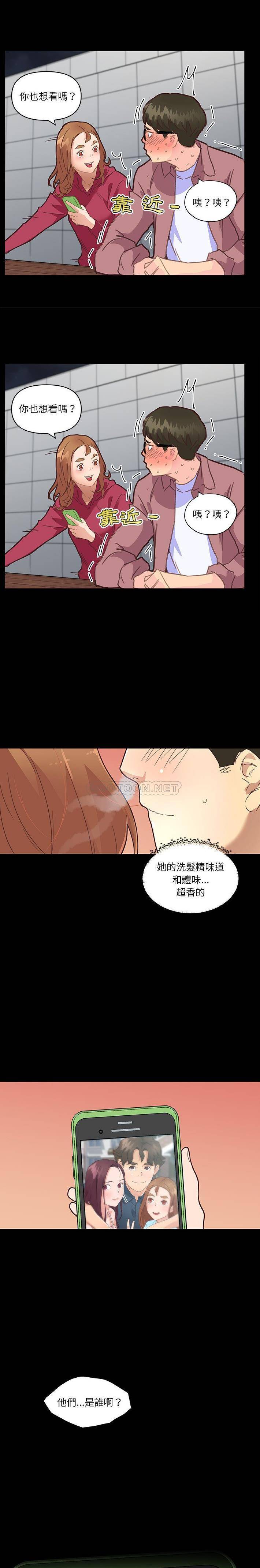 [韩国漫画] 恋你如初恋 剧情,巨乳大奶#[21P]-20