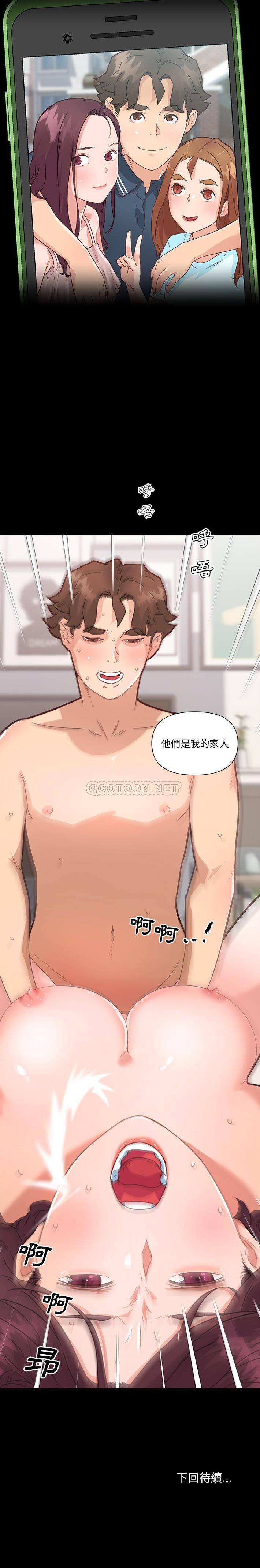 [韩国漫画] 恋你如初恋 剧情,巨乳大奶#[21P]-21