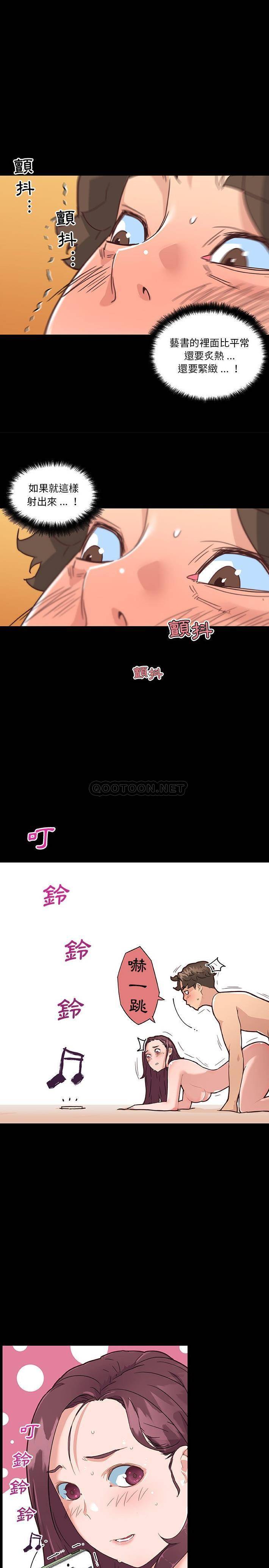 [韩国漫画] 恋你如初恋 剧情,巨乳大奶#[21P]-12