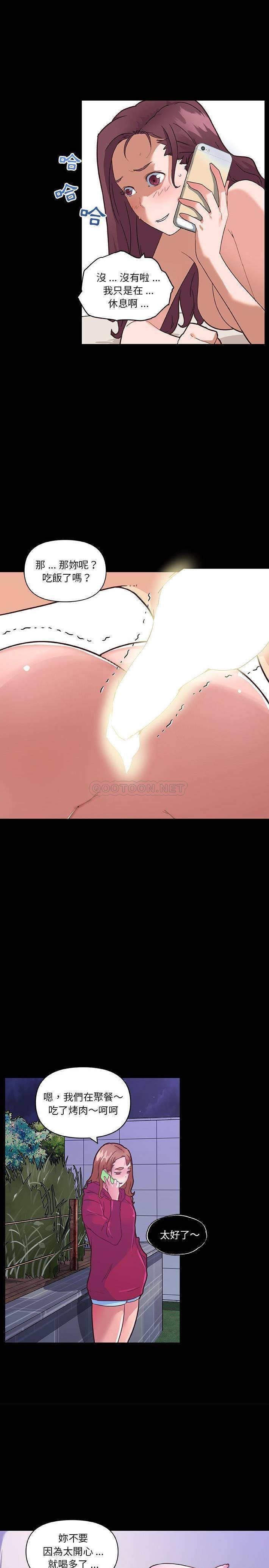 [韩国漫画] 恋你如初恋 剧情,巨乳大奶#[21P]-14