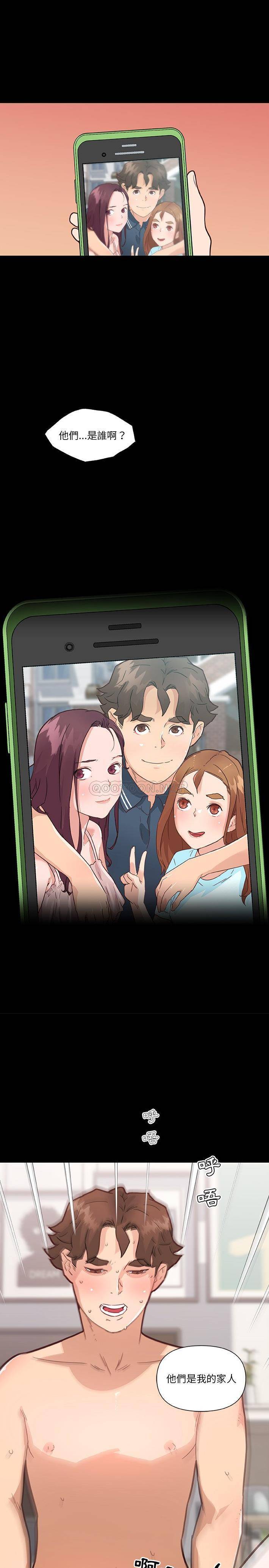 [韩国漫画] 恋你如初恋 剧情,巨乳大奶#[21P]-2