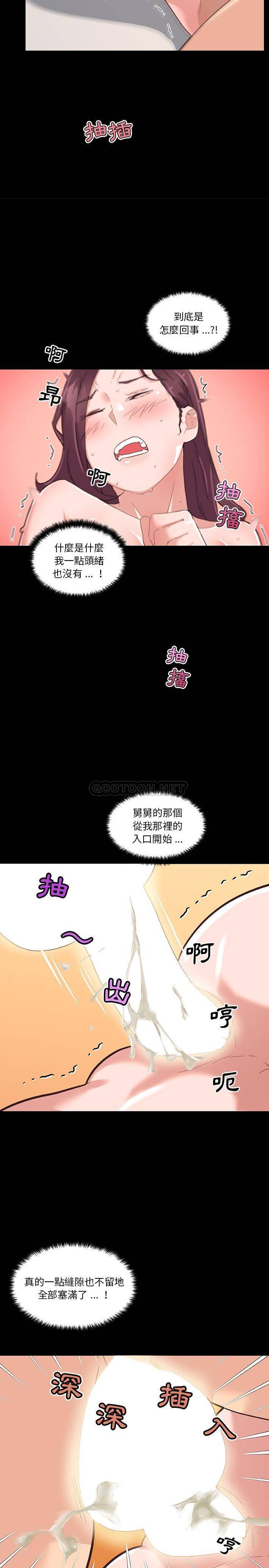 [韩国漫画] 恋你如初恋 剧情,巨乳大奶#[21P]-4