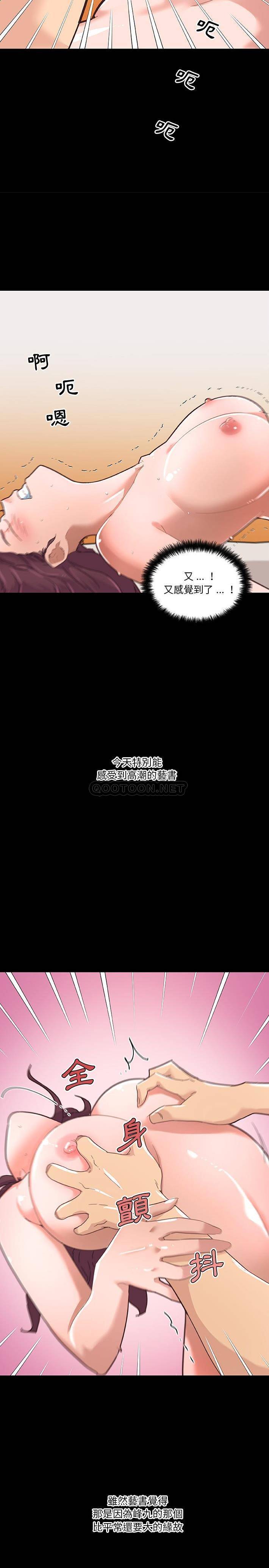 [韩国漫画] 恋你如初恋 剧情,巨乳大奶#[21P]-5