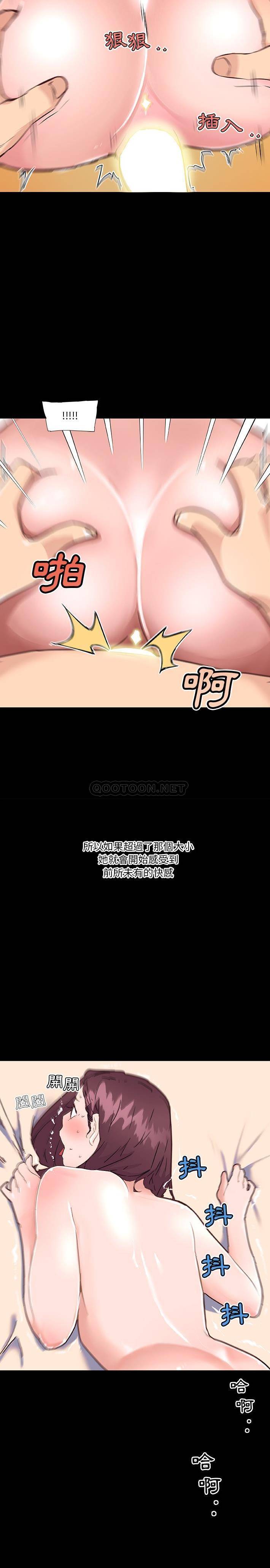 [韩国漫画] 恋你如初恋 剧情,巨乳大奶#[21P]-9