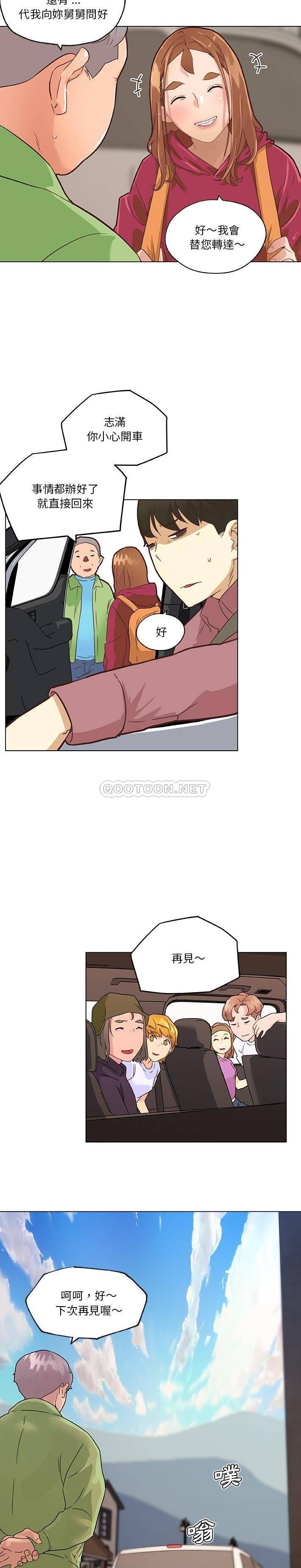 [韩国漫画] 恋你如初恋 剧情,巨乳大奶#[21P]-14