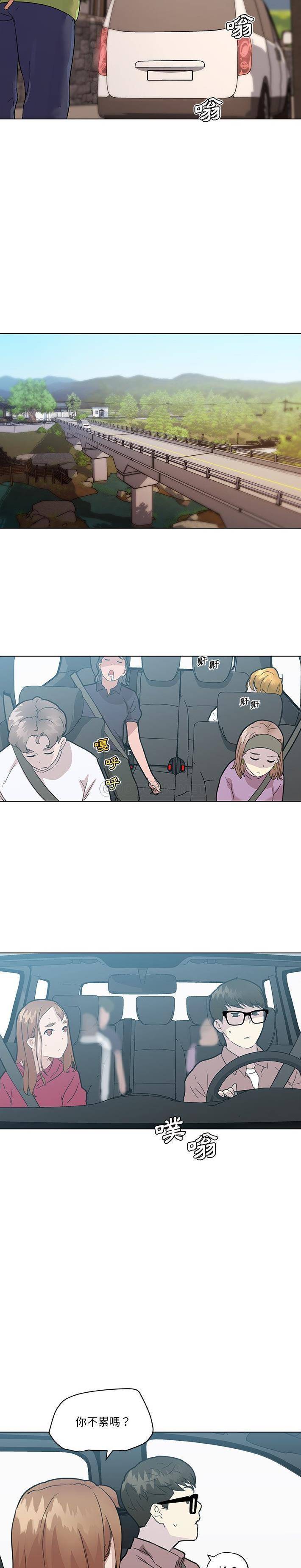 [韩国漫画] 恋你如初恋 剧情,巨乳大奶#[21P]-15